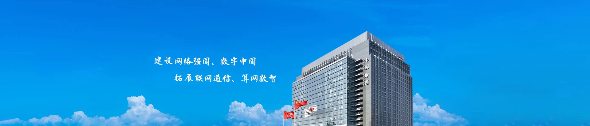 黄山区联通宽带